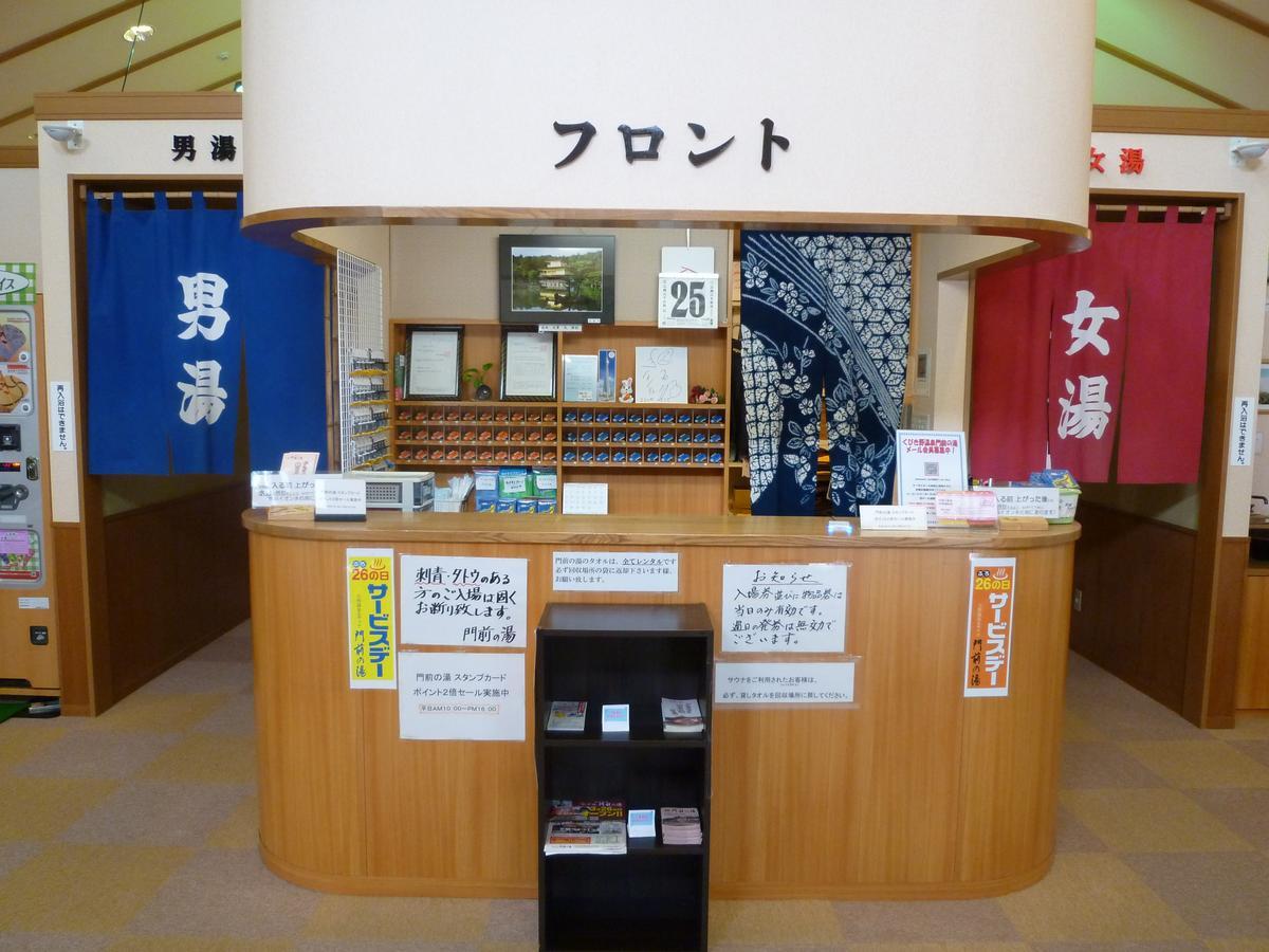 Hotel Monzennoyu Jōetsu Dış mekan fotoğraf